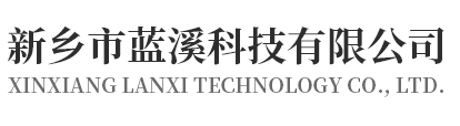 新鄉市藍溪科技毛片美国基地